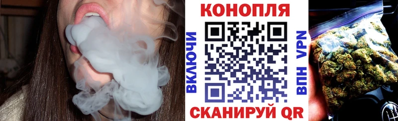 Где купить наркотики Котельниково Гашиш  Конопля  Кокаин  Мефедрон 
