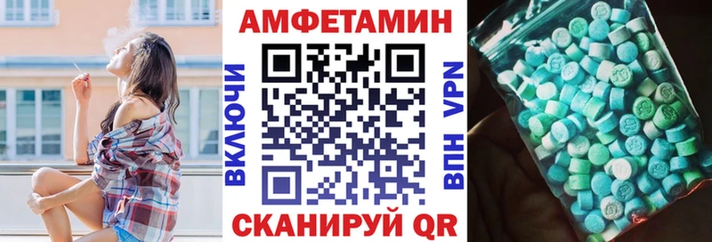 Amphetamine 98% Котельниково