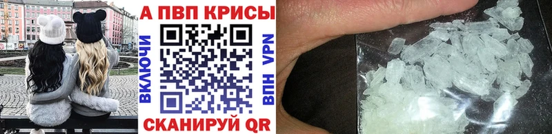 Alfa_PVP Соль  Котельниково 