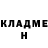 Метадон methadone Jammin6796