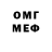 Метамфетамин витя Acc TT