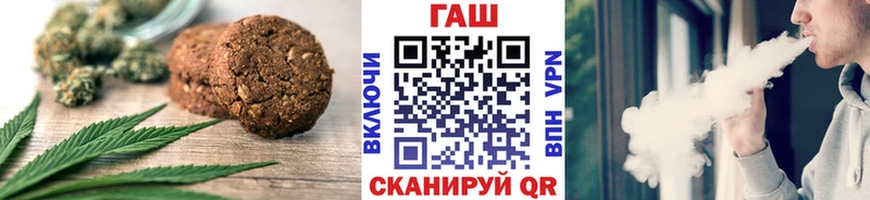 МЕГА ТОР  где продают наркотики  Котельниково  Печенье с ТГК конопля 