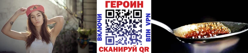 Героин белый  Котельниково 