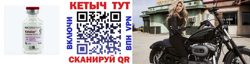 наркота  Котельниково  КЕТАМИН VHQ 