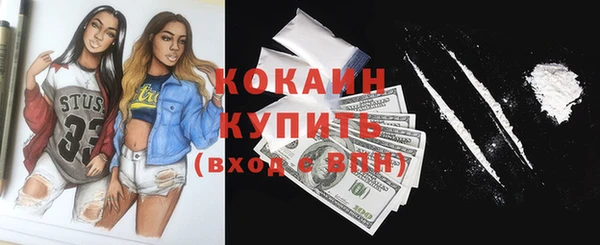 соль ск Аркадак