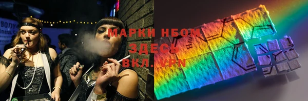соль ск Аркадак