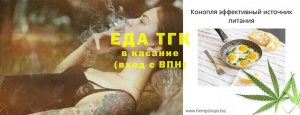 соль ск Аркадак