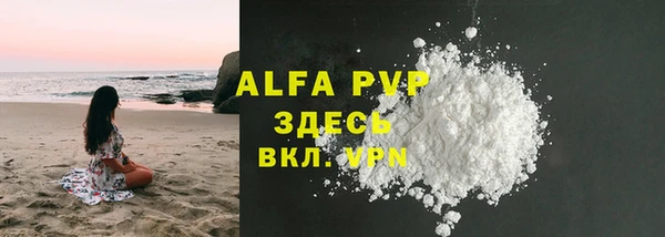 соль ск Аркадак