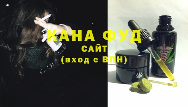 мефедрон VHQ Армянск