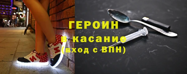 соль ск Аркадак