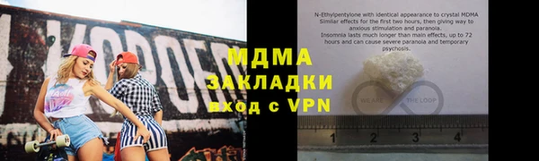 мефедрон VHQ Армянск