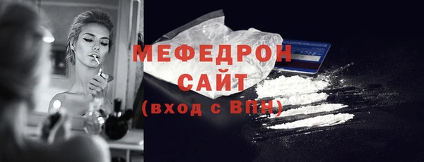 соль ск Аркадак