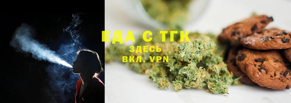 мефедрон VHQ Армянск