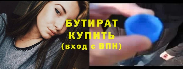 альфа пвп Покров