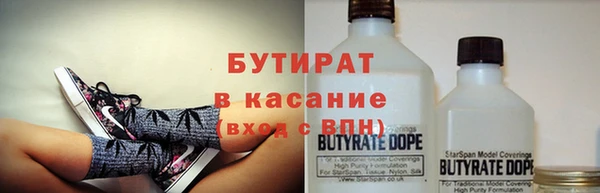 соль ск Аркадак