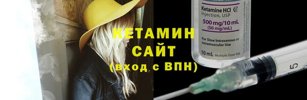 соль ск Аркадак