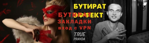 мефедрон VHQ Армянск