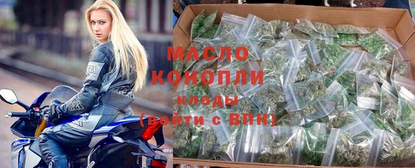 мефедрон VHQ Армянск