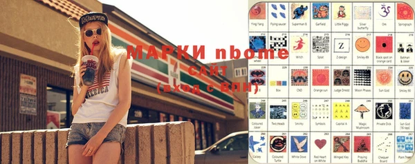 соль ск Аркадак