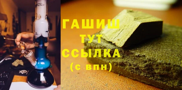 мефедрон VHQ Армянск