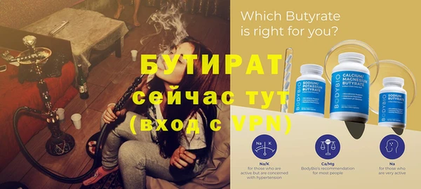 мефедрон VHQ Армянск