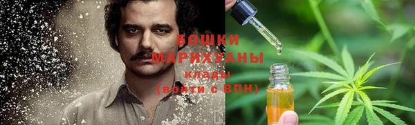 мефедрон VHQ Армянск