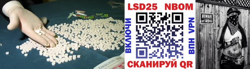 кракен зеркало  Котельниково  LSD-25 экстази ecstasy  закладка 