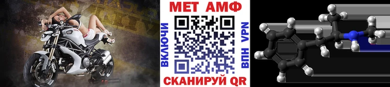 Первитин кристалл  Котельниково 