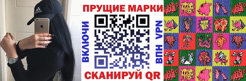 Марки NBOMe 1,5мг  MEGA сайт  Котельниково 