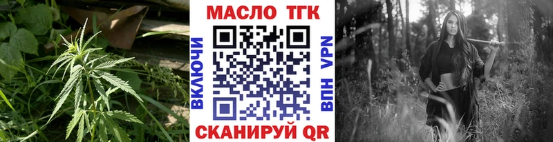 Дистиллят ТГК вейп с тгк  Котельниково 
