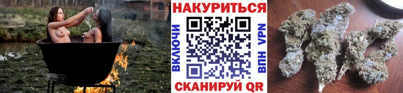 Канабис OG Kush Котельниково